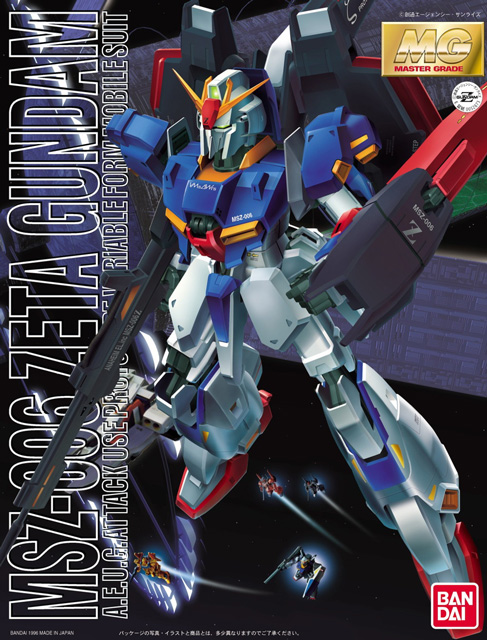 MG 1/100 Zeta Gundam