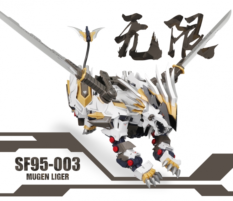 Bandai Mugen Heroes MH 003 Mugenbison for sale online