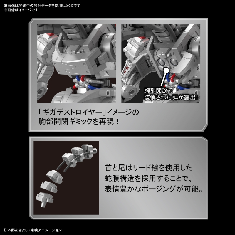 Figure Rise Standard Digimon Adventure /" Mugendramon /" Plastic Model NEW