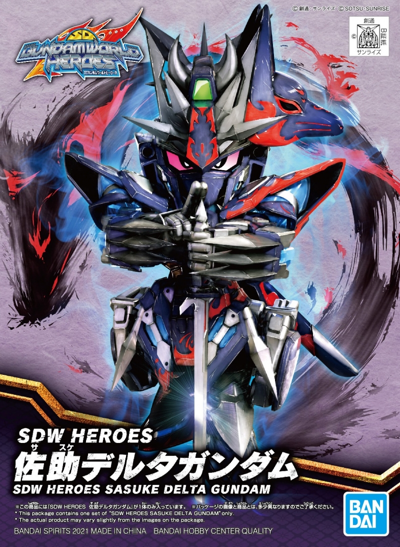 Gundam SDW Heroes Edward Second V – Actionfigur Mit Großer Kanone, Bandai Modell