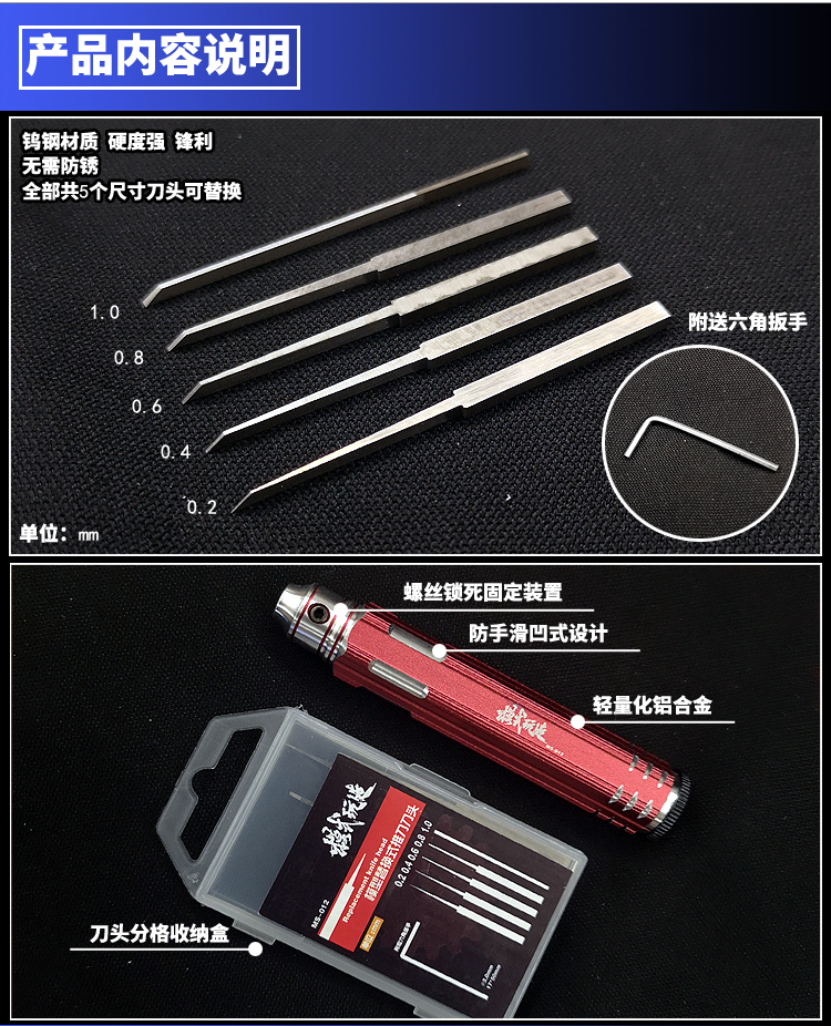 For Scale Model Panel Line Carved Scribe line Hobby Cutting Tool Chisel 5  pcs 0.2/0.4/0.6/0.8/1.0mm (All 5 size)