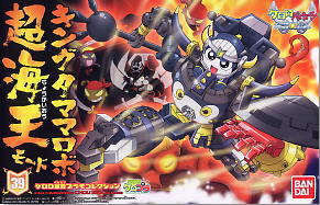 King Tamama Robo Super Sea King Mode