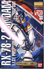 MG 1/100 RX-78-2 Gundam (w/clear parts)