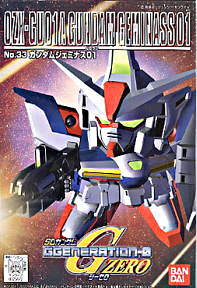 [033]SD BB Gundam Geminass 01