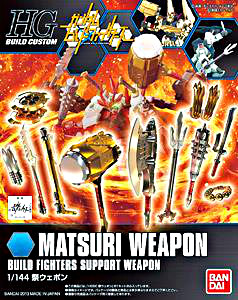 [005] Matsuri Weapon (HGBC)