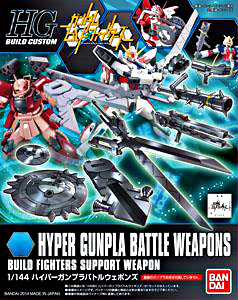 [006] HGBC 1/144 Hyper Gunpla Battle Weapons