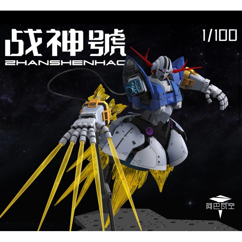 A Baoa Qu Model 1/100 Zhan Shen Hao Zeong Model Kit （RG Enlarge Version ...