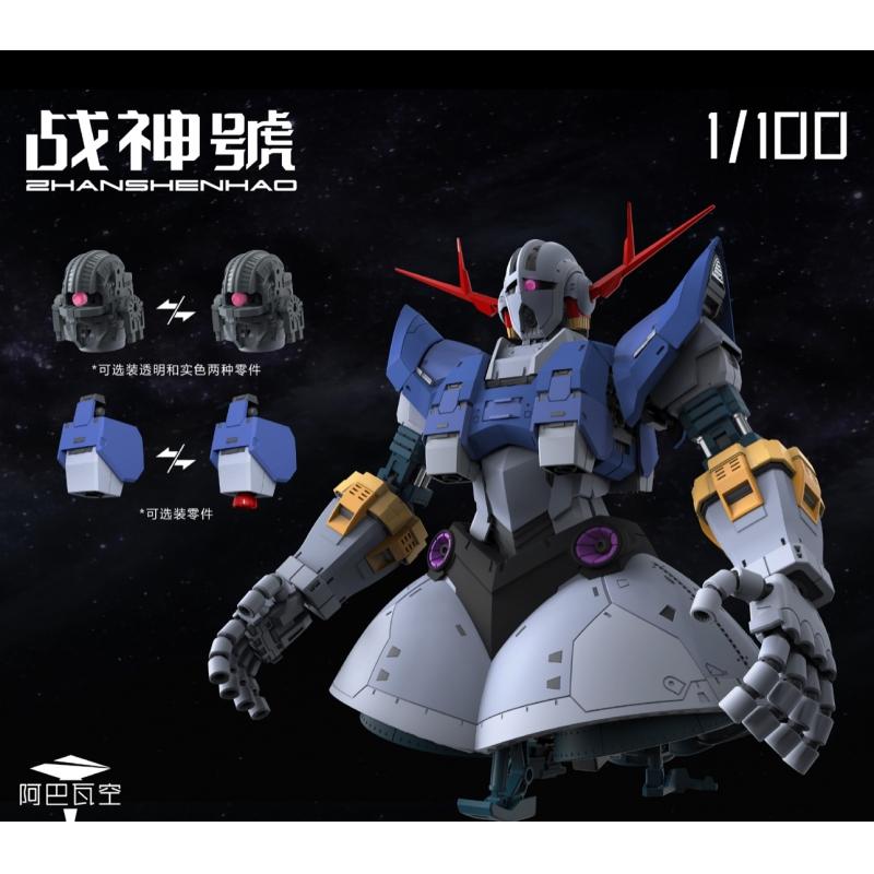 A Baoa Qu Model 1/100 Zhan Shen Hao Zeong Model Kit （RG Enlarge Version ...