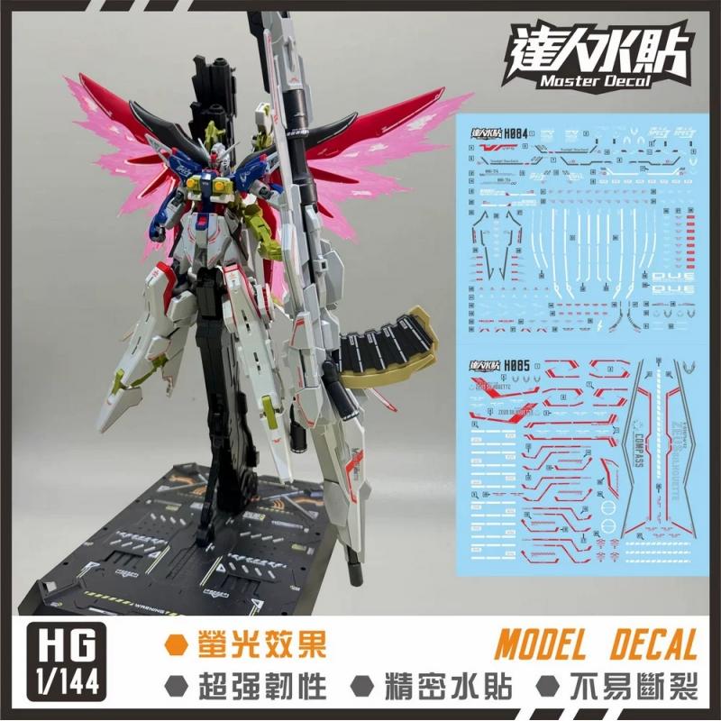 [Da Lin] Water Decal for HG 1/144 Zeus Silhouette | Bandai gundam ...