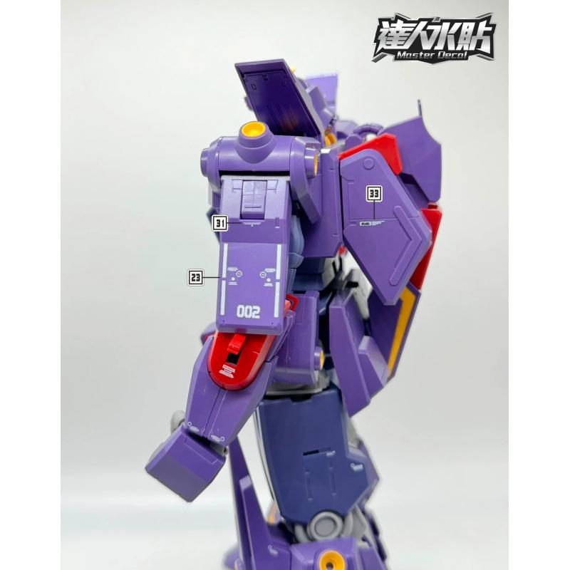 [Da Lin] Water Decal for HG 1/144 Psycho Gundam Mk-II | Bandai gundam ...