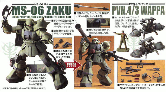 HGUC 1/144 MS-06 Zaku The Ground War Set | Bandai gundam models