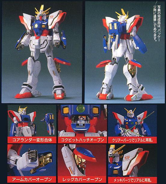 NG Shining Gundam Bandai gundam models kits premium shop online
