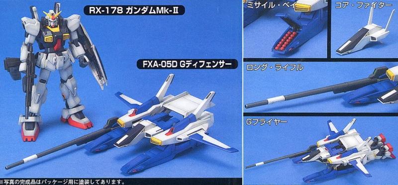 BANDAI Hobby HGUC 1/144 Mk-II (AEUG) Zeta Gundam Model Kit...
