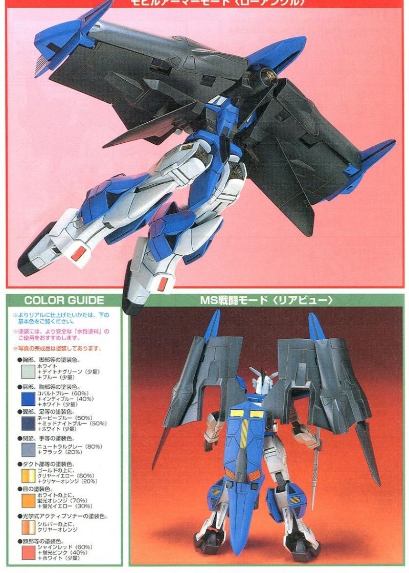 ロボット HG 1/144 OZ-19MASX GUNDAM GRIEPE HGAC OZ-19MASX Gundam