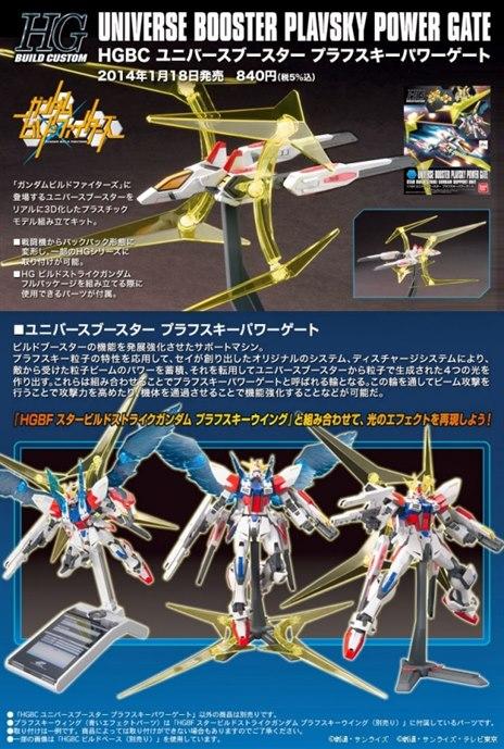 Kit Gunpla HGBC Universe Booster – Support Plavsky Power Gate – Maquette 1/144 – Custom Build – Idée Cadeau Pour Fans Gundam