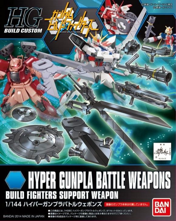 006] HGBC 1/144 Hyper Gunpla Battle Weapons Bandai gundam models