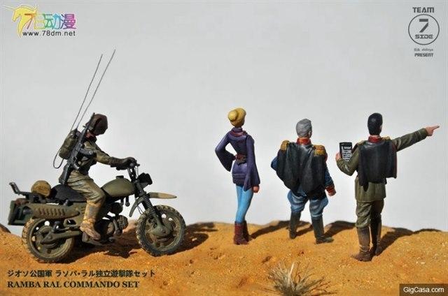 Ramba Ral Commando Team Set | Bandai gundam models kits premium shop ...