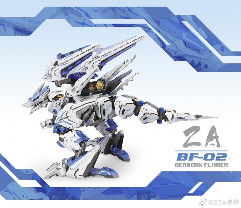 Super Nova] ZA Scale 1/72 Ez-049 Berserk Sturm Tyrann Zoids