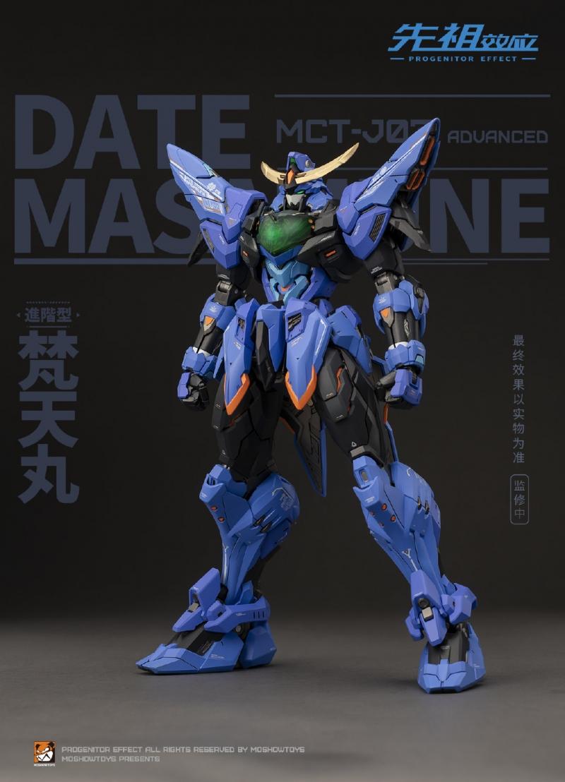 MOSHOWTOYS 1 72 Date Masamune Complete Die Cast Action Figure GSC 
