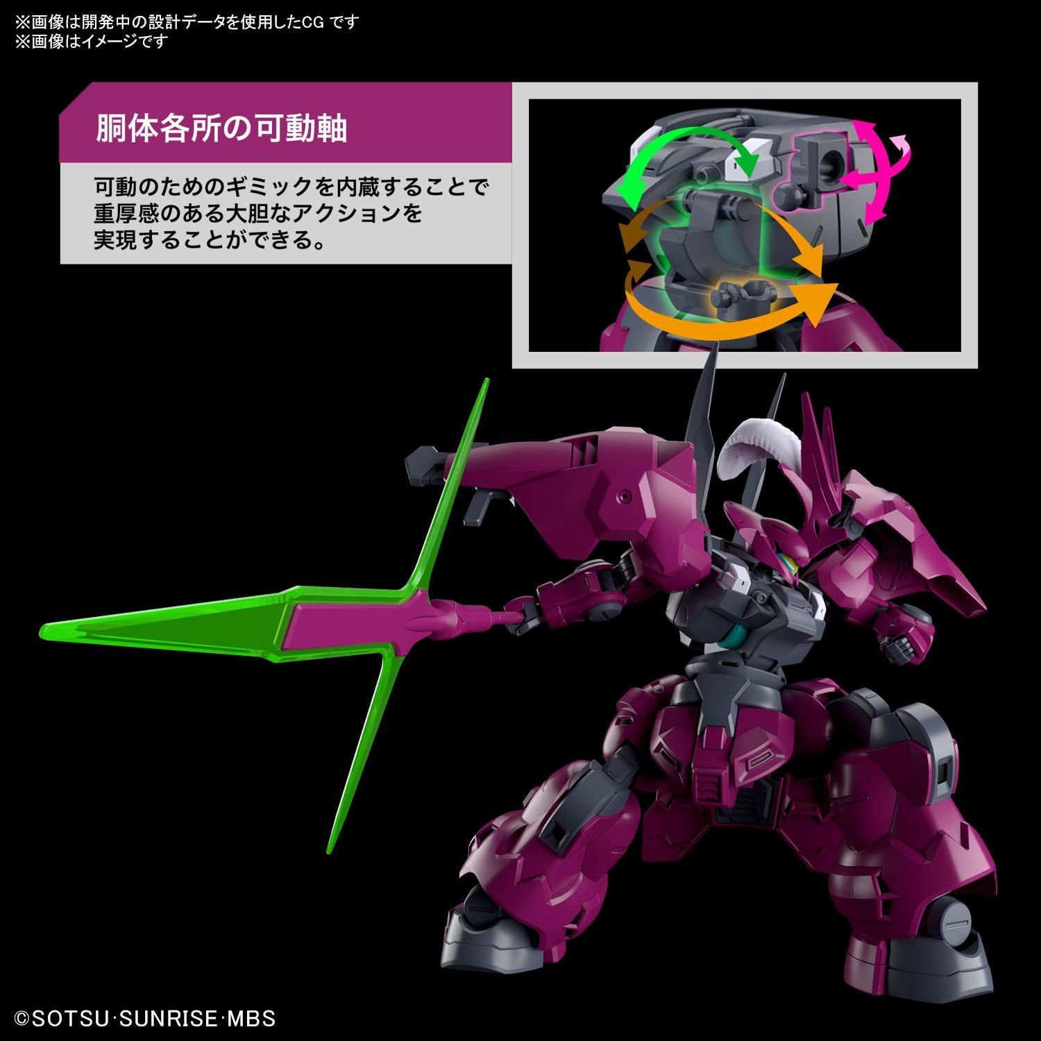 The Witch From Mercury HG 1 144 Gundam Dilanza Guel s Mobile Suit 
