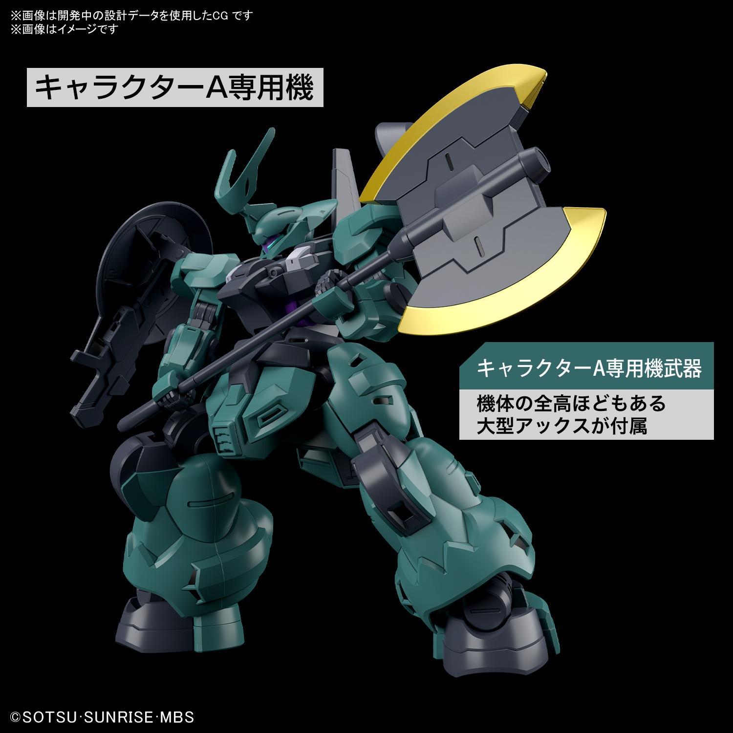 The Witch From Mercury HG 1 144 Dilanza General Type Character A s 