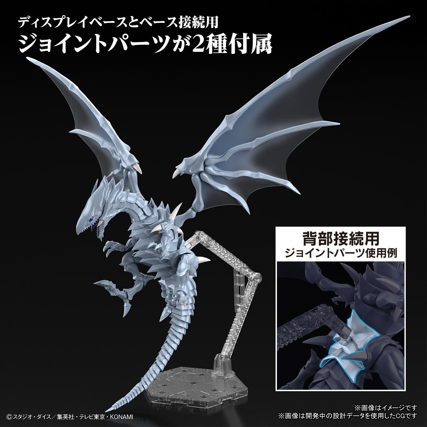 Figure rise Standard Amplified Blue Eyes White Dragon Yu Gi Oh 