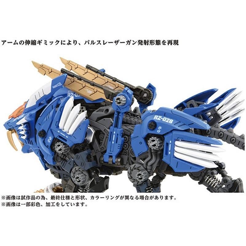 Takara Tomy AZ-01 Blade Liger (40th anniversary) | Bandai gundam models ...