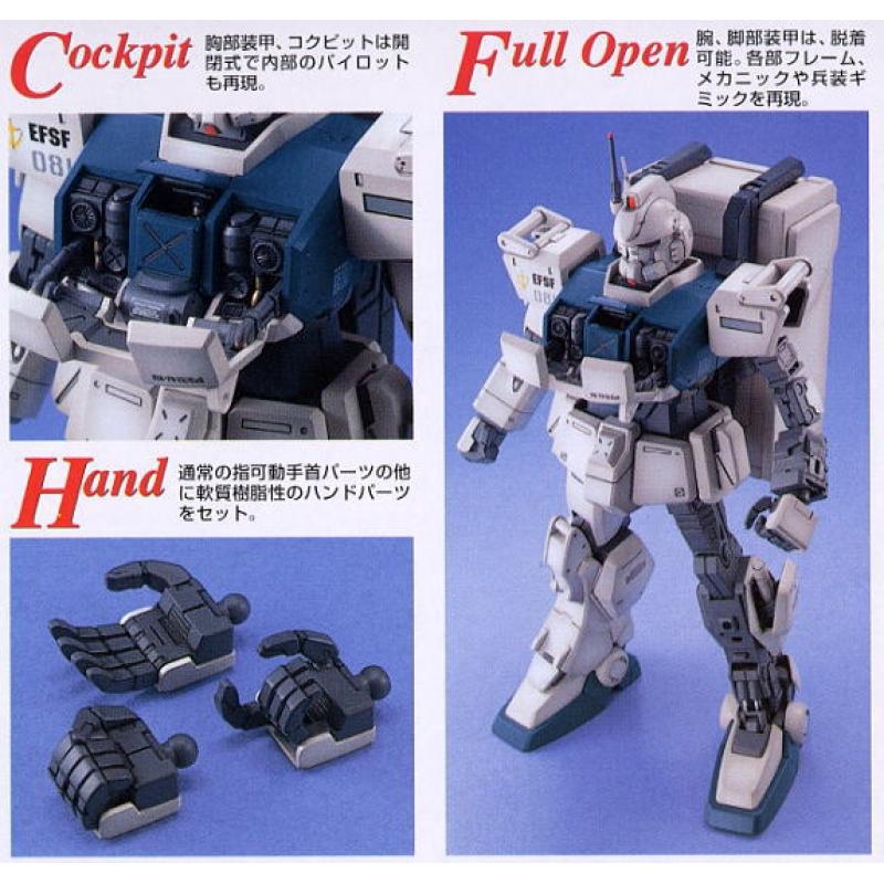 MG 1/100 RX-79(G) Gundam Ez8 | Bandai gundam models kits premium