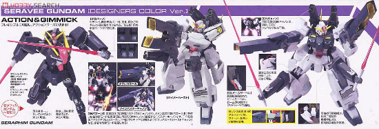 1/100 Gundam Seravee (Designer colors edition) | Bandai gundam