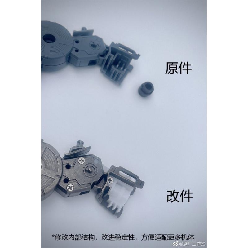 [DIAN CHANG] Metal Build Alloy Inner Frame for MG 1/100 Exia | Bandai ...