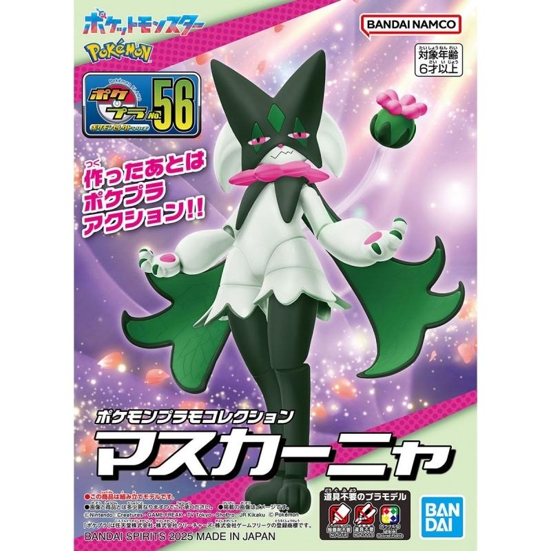 [NO BOX] Pokemon PLAMO COLLECTION 56 SELECT SERIES Meowscarada | Bandai ...