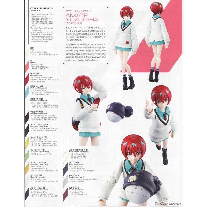 [NO BOX] Figure-rise Standard Amate Yuzuriha (Machu) | Bandai gundam ...