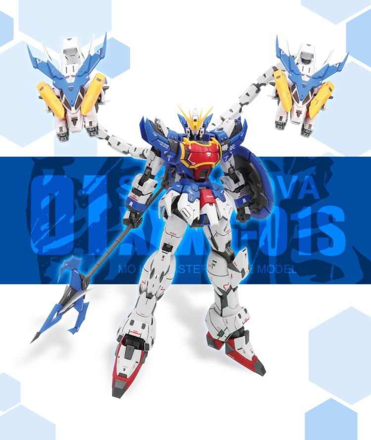 1:100 MG XXXG-01S Blue White color Armor Altron Nataku Gundam Super Nova 