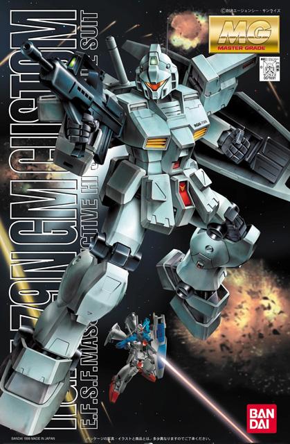 MG 1/100 RGM-79N GM Custom | Bandai gundam models kits premium