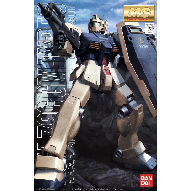 MG 1/100 RGM-79C GM Type C | Bandai gundam models kits premium shop