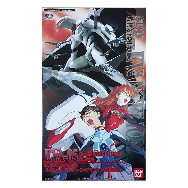 008] HG Neon Genesis Evangelion EVA-05 Mass Production Model