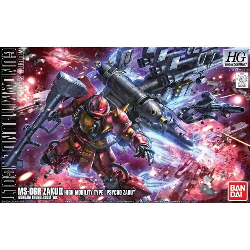 HGGT 1/144 High Mobility Type Zaku II 'Psycho Zaku' (Anime Ver