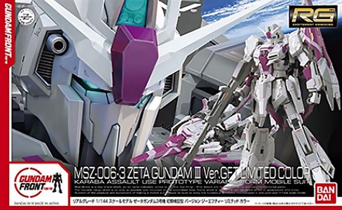 Limited Edition] RG 1/144 Zeta Gundam (GFT. Ver.) | Bandai gundam