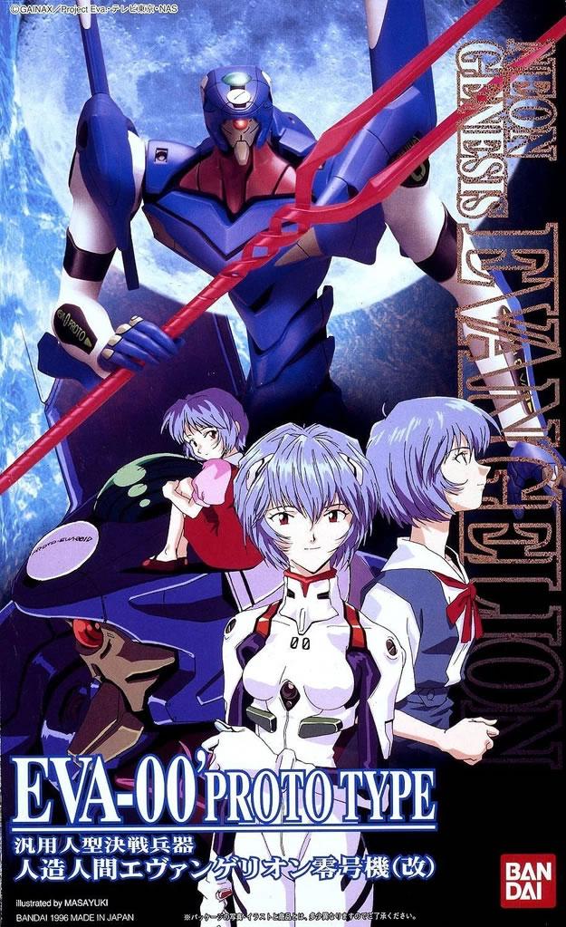004] HG Neon Genesis Evangelion EVA-00 Proto Type Bandai gundam