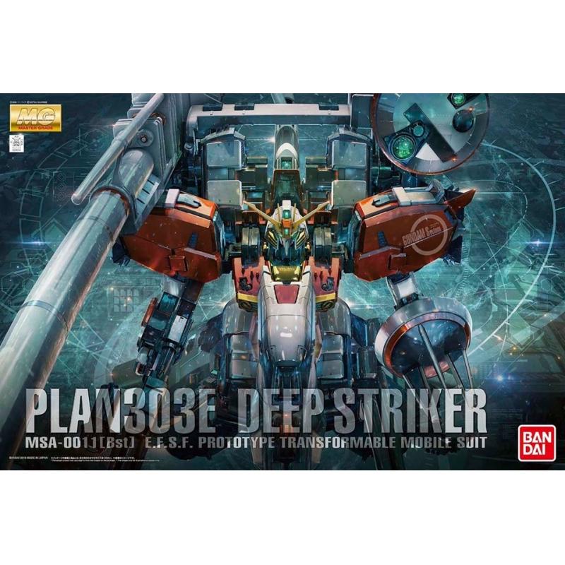 MG 1/100 Plan303E Deep Striker Gundam | Bandai gundam models kits