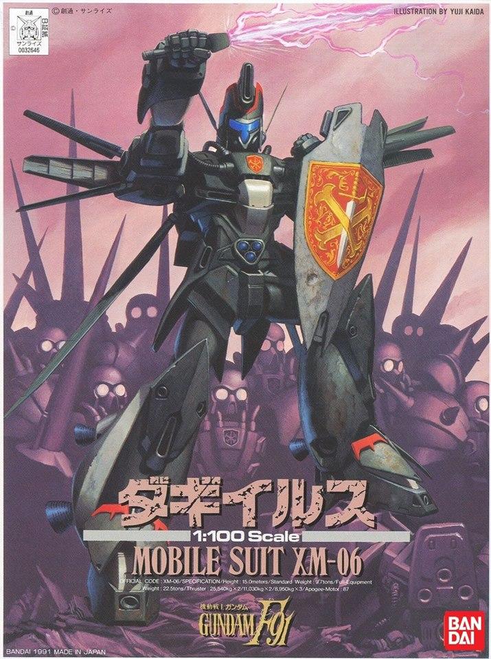 [007] HG 1/100 DahgiIris Bandai gundam models kits premium shop online at Ampang, Selangor