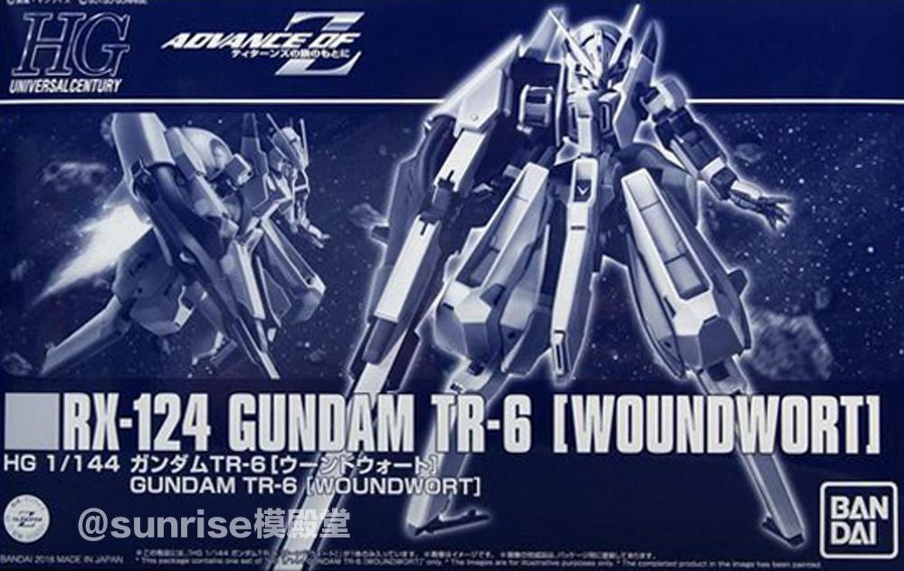 P-Bandai: HGUC 1/144 RX-124 Gundam TR-6 (Woundwort) [Reissue