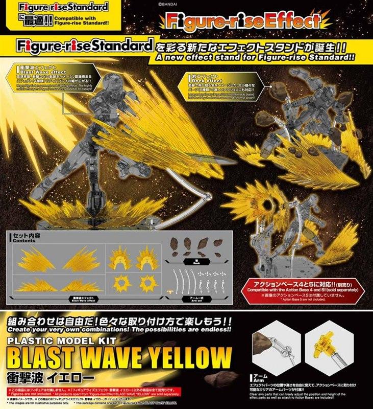 Figure-Rise Effect] Blast Wave Yellow | Bandai gundam models kits