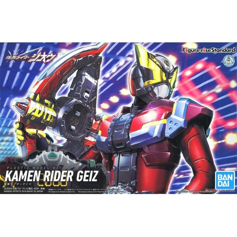 Kamen Rider] Figure-rise Standard Masked Rider Geiz Bandai