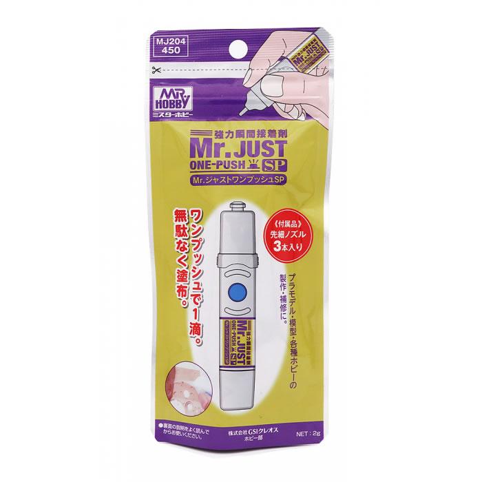 Mr. Hobby Mr. Just OnePush (MJ204) Adhesive Glue Gundam Instant Glue