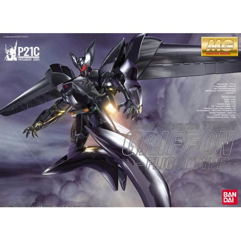D美品TYPE-J9 GRIFFON (FLIGHT UNIT Ver.) Patlabor Moderoid Type-J9 Griffon Flight and Aqua Unit Set