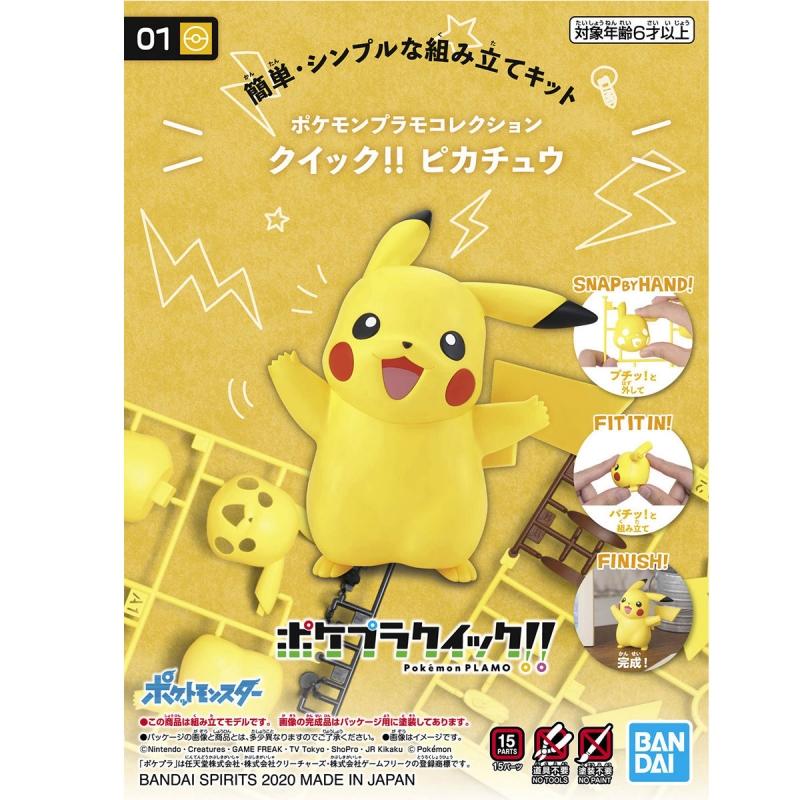 Pokemon] Plastic Model Collection Quick!! 01 Pikachu | Bandai