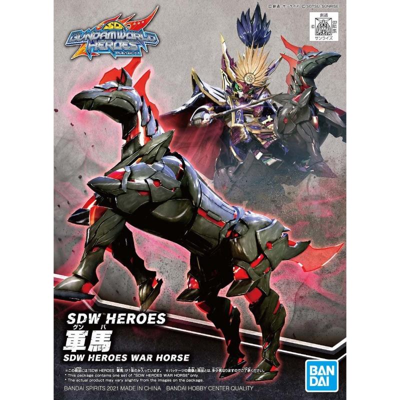 SDW Heroes War Horse (SD) | Bandai gundam models kits premium shop