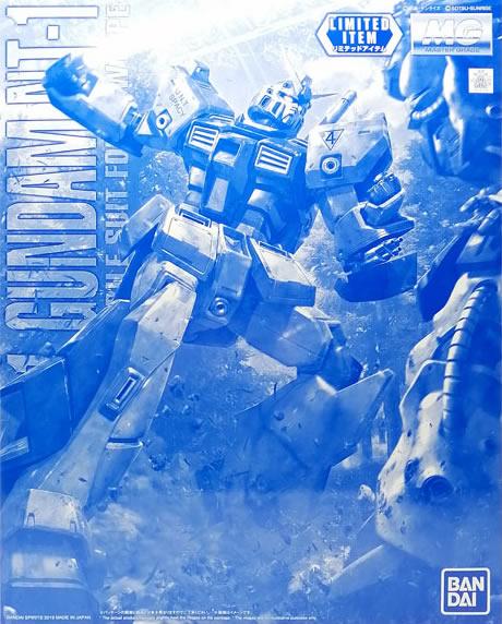 Limited MG 1/100 GUNDAM NT-1 VER 2.0 (Clear Color) | Bandai gundam