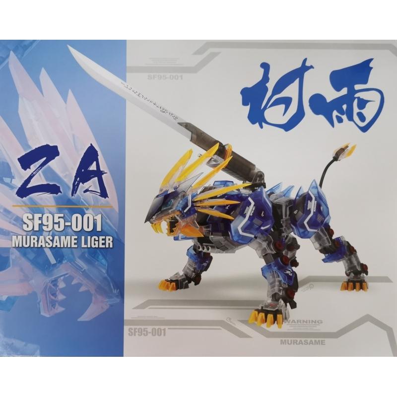 ZA] 1/72 Scale SF95-001 Murasame Liger Zoids Lion Model Kit